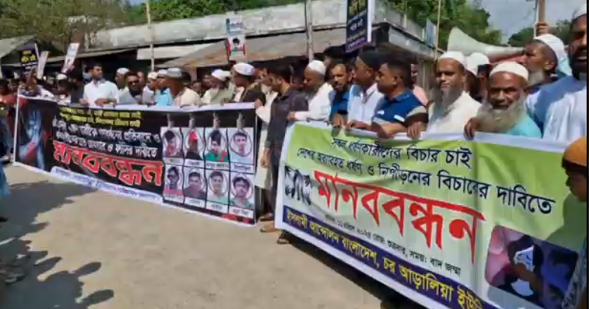 রায়পুরায় ৬ষ্ঠ শ্রেণির দুই ছাত্রীকে ৮ জন মিলে ধর্ষণ